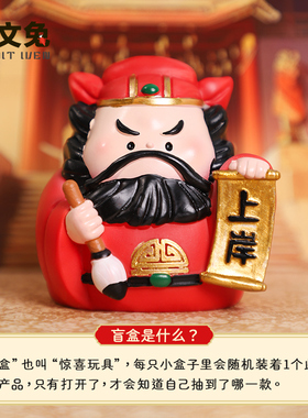 国风钟馗摆件办公室防小人桌面情绪解压Q版国潮手办盲盒生日礼物