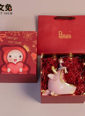 收纳l礼品盒卡通风送礼