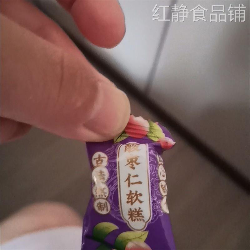 【新货】酸枣仁糕助睡眠百合枸杞多做梦不好睡着安失神眠桂圆零