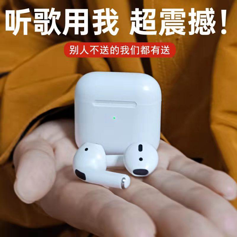 原装正品华强北降噪vivo华为oppo 2 凝祥数码蓝牙耳机