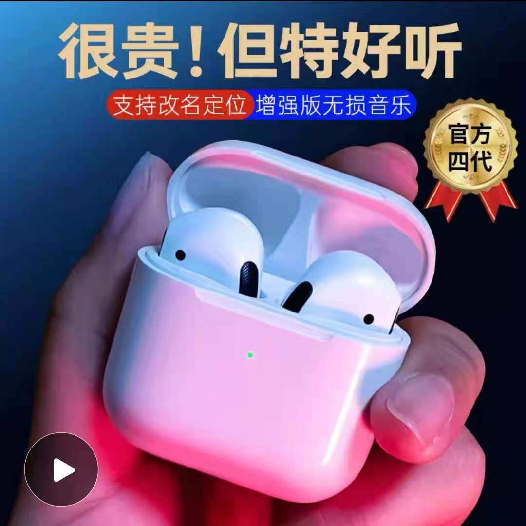 原装正品华强北降噪vivo华为oppo 2 凝祥数码蓝牙耳机