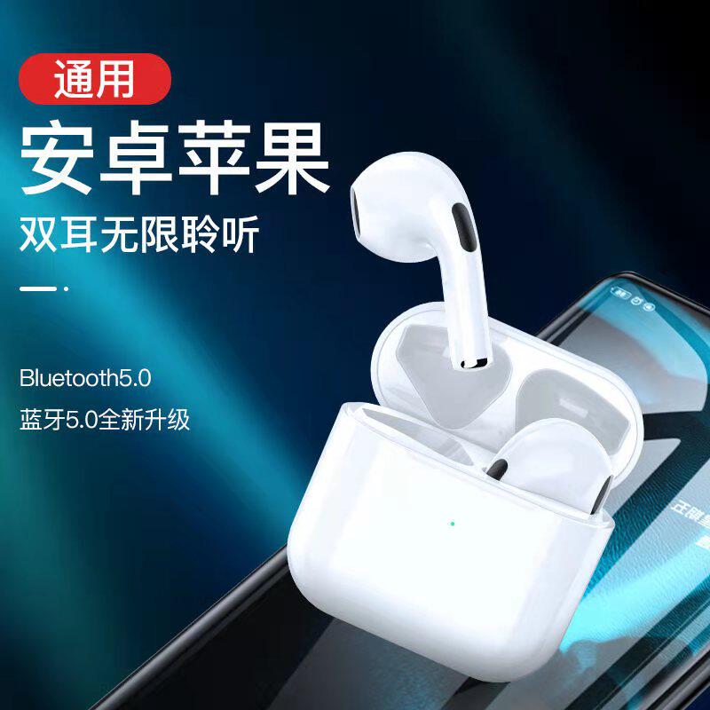 原装正品华强北降噪vivo华为oppo 2 凝祥数码蓝牙耳机