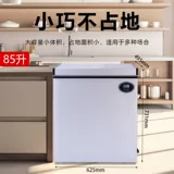 Dongzhikai замороженный шкаф небольшая морозильная камера дома замораживание небольшого охлажденного шкаф