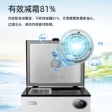 Sast Sast Sianke замороженный охлаждение маленькая морозильная температура компьютерная температура и морозный холодный шкаф Домохозяйство Коммерческое спящее холодное шкаф