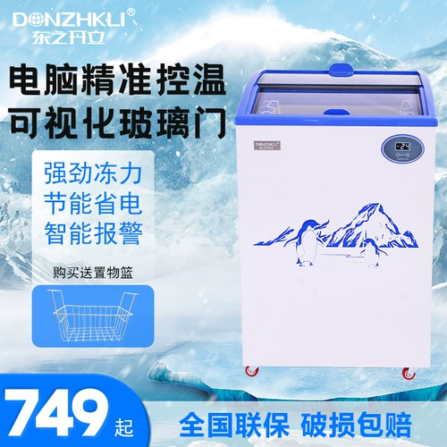 Ноутбук, охлаждаемый стеклянный стенд для коммерческого использования, контроль температуры