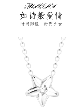 捷克Preciosa宝仕奥莎Virgo水晶玻璃项链耳环送礼少女百搭