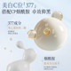 377 Whitening Hand Cream丨Niacamide Brightening and Moisturizing