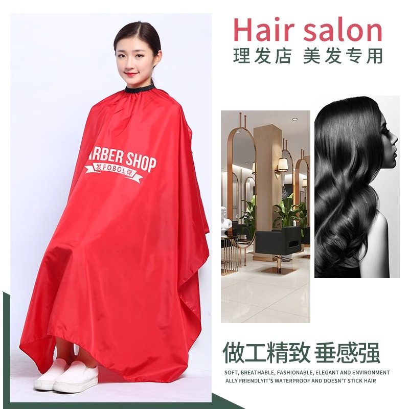 潮店高档理发围布专业发廊剪发围布成人儿童理发衣美发定制不粘发,淘宝优惠券,粉丝福利购,淘宝优惠卷