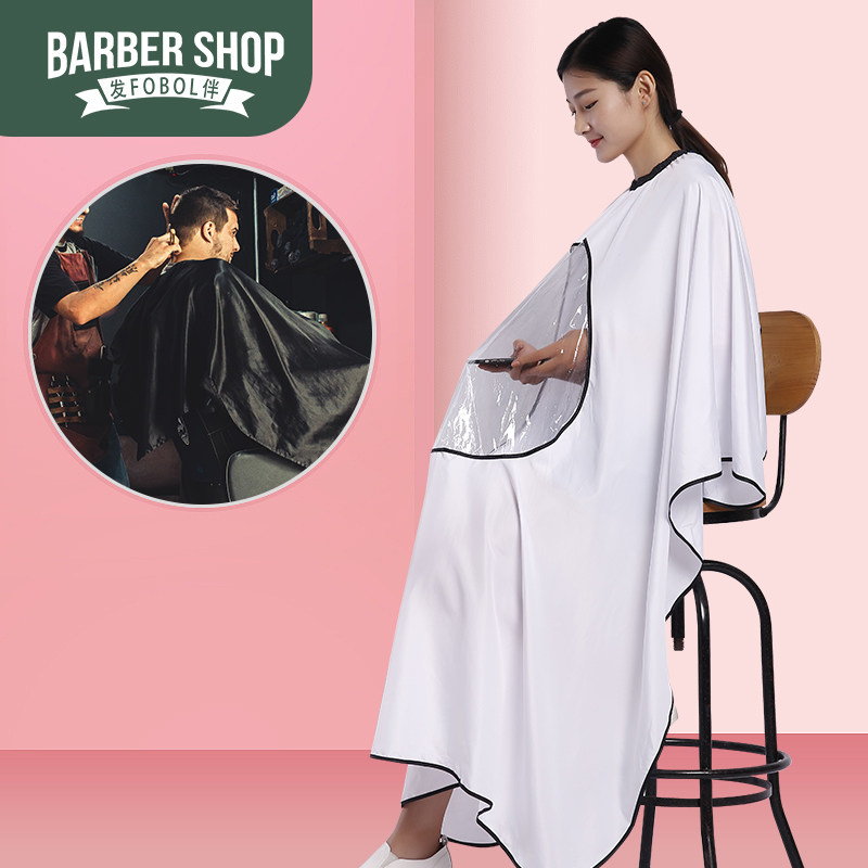 潮店高档理发围布专业发廊剪发围布成人儿童理发衣美发定制不粘发,淘宝优惠券,粉丝福利购,淘宝优惠卷