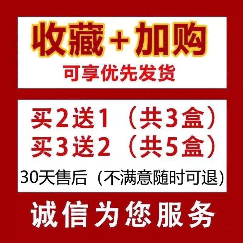 富贵包消除贴颈椎疏通神器去颈部大椎穴鼓包堵塞专用理疗正品药膏 - 图2