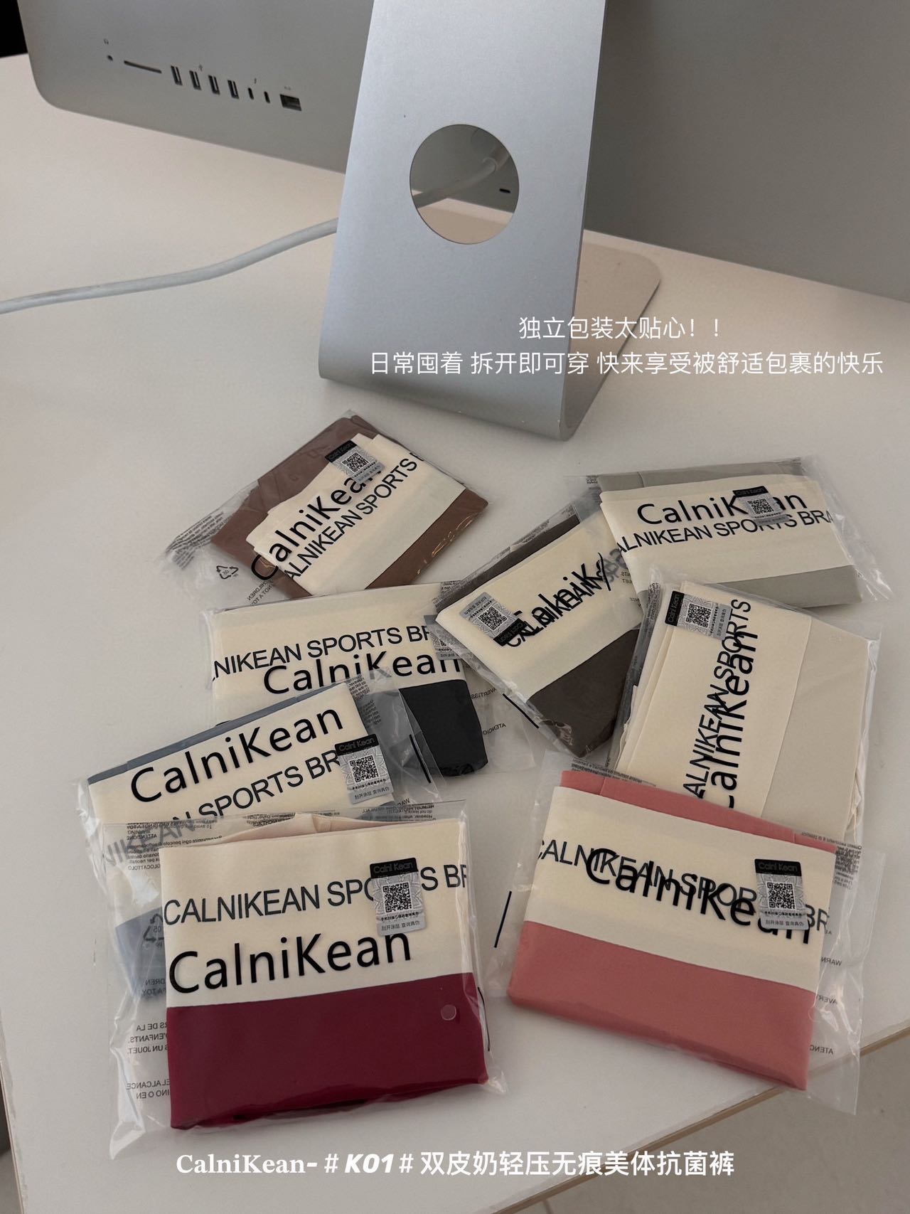 Calnikean双皮奶K01#无痕桑蚕丝抗菌中腰包臀蜜桃臀内裤三角裤女 - 图1