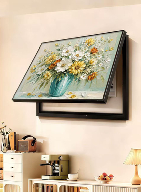 奶油风花卉电表箱遮挡装饰画