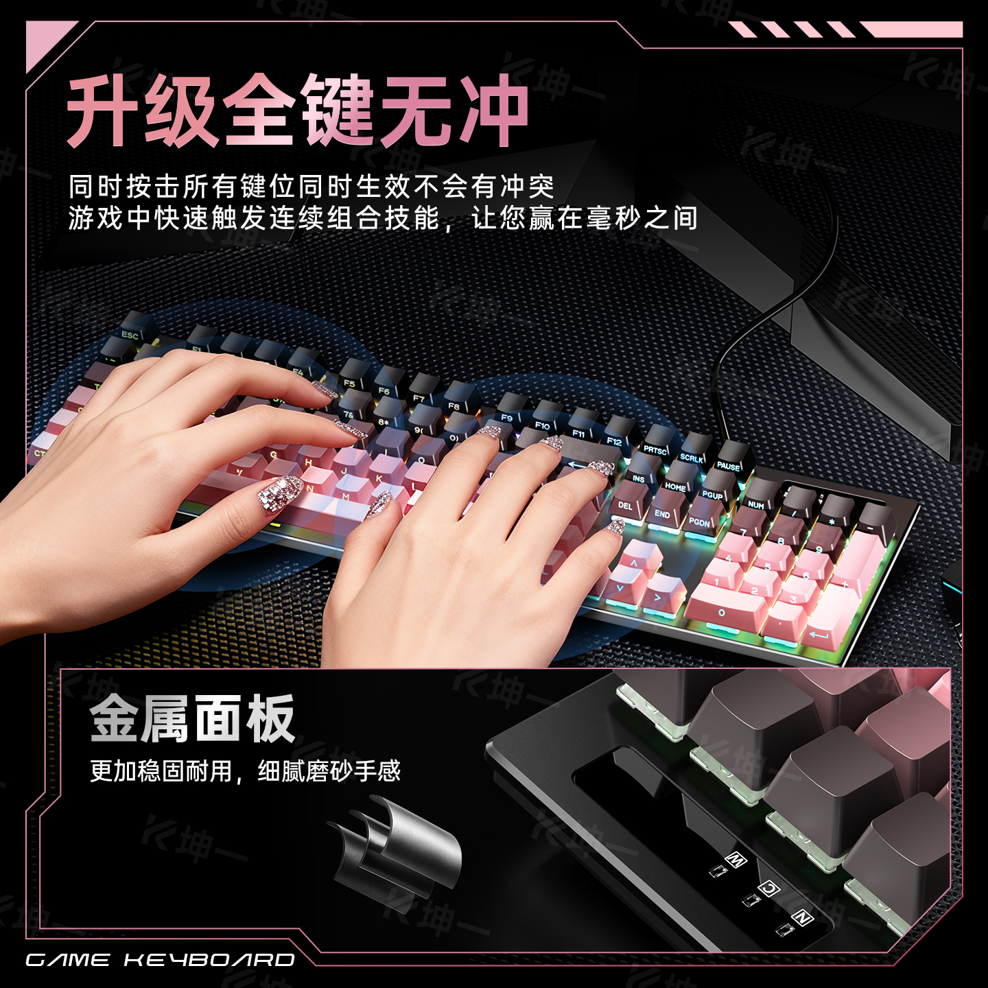 侧刻机械键盘鼠标套装外接笔记本台式电脑电竞游戏专用有线女办公 - 图1