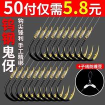 (50 Loaded) Bulk alloy steel Cool red gold Ghost Tooth Flat Beating Ideni Crooked Ibean With Sashimi Hook