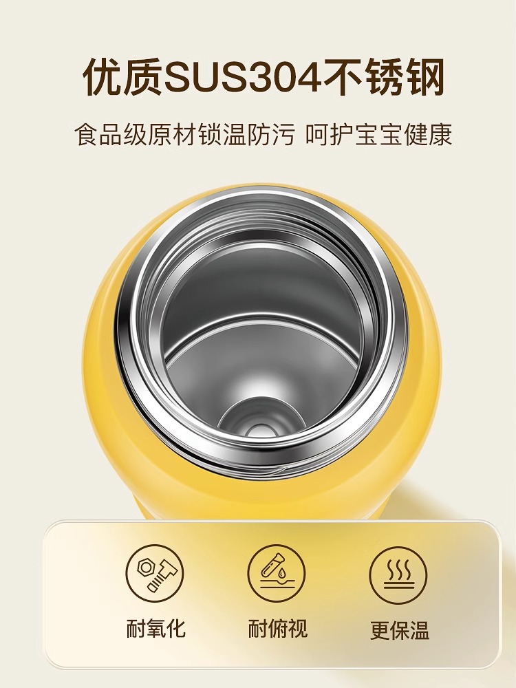 快抢！小黄人304不锈钢儿童保温杯600ML