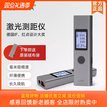 Duke Laser Rangefinder Infrared Measuring Instrument Electronic Ruler Measuring Scale House Instrument High Precision Laser Ruler