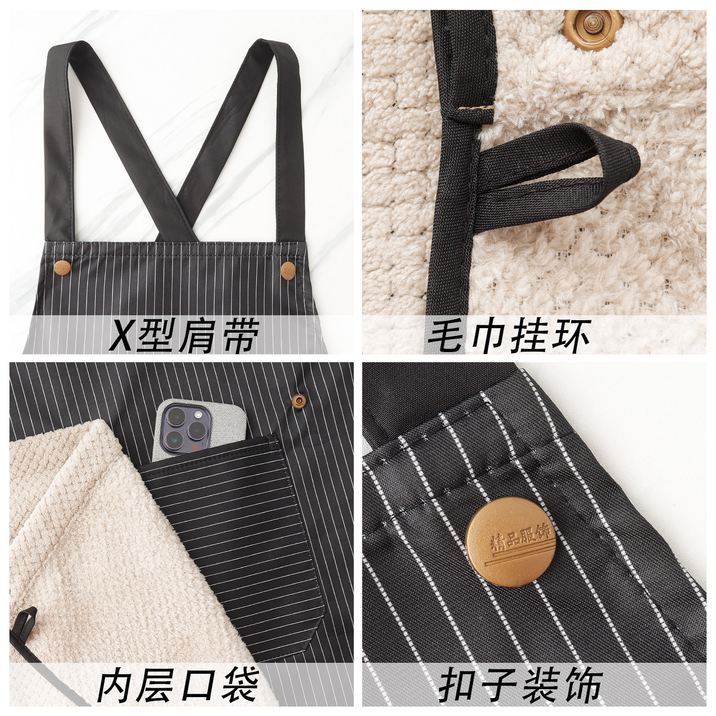 可拆毛巾擦手防水围裙家用厨房个性时尚搞笑情侣围腰工作上班定制,淘宝优惠券,粉丝福利购,淘宝优惠卷