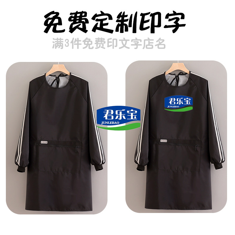 防水厨房长袖做饭围裙男饭店餐饮专用上班商用加肥女罩衣秋冬新款,淘宝优惠券,粉丝福利购,淘宝优惠卷