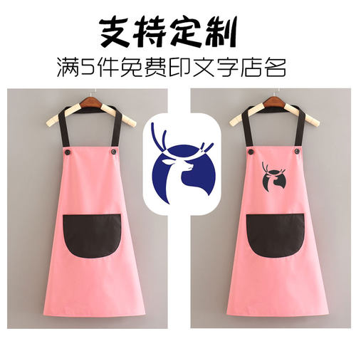 防水厨房家用做饭围裙女可爱简约纯色定制餐饮专用围腰男防油耐磨-图1