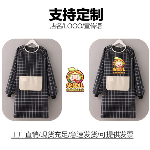 时尚防水厨房围裙大人罩衣长袖女可爱秋冬日系男上班工作定制印字 - 图1