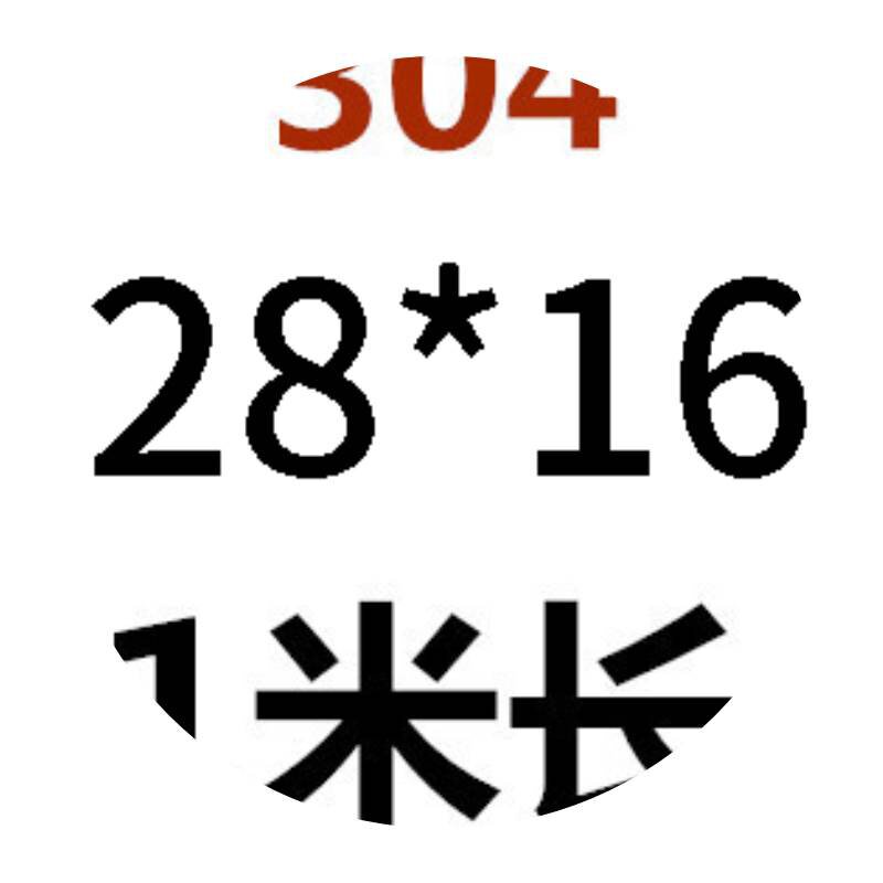 -4料4*7键14平键销键*9-308**-10*-168-1米-4钢12条不锈钢方8。 - 图2