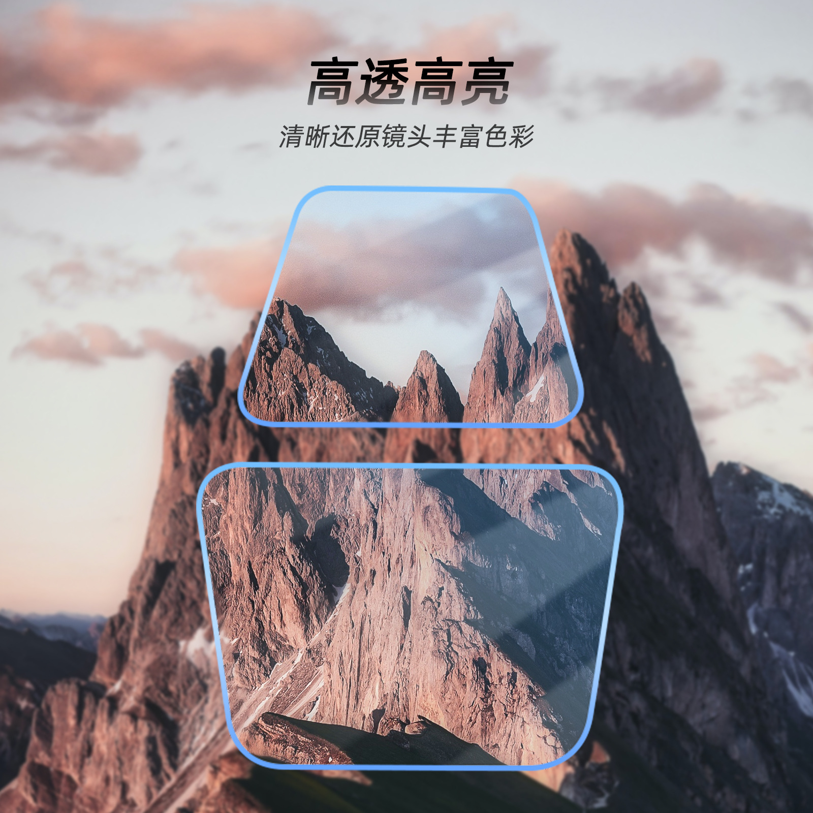 适用于DJI 大疆 Air 3S镜头钢化膜配件保护膜清纤薄防爆贴膜配件 - 图0