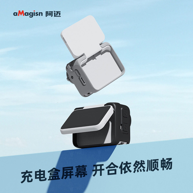 适用于Insta360 GO 3S/GO3硅胶保护套影石运动相机防护配件,淘宝优惠券,粉丝福利购,淘宝优惠卷