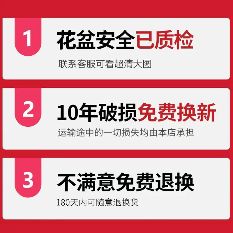 花盆塑料大号清仓树脂大厂家直销小特价托盘大口径加厚加仑盆家用 - 图1