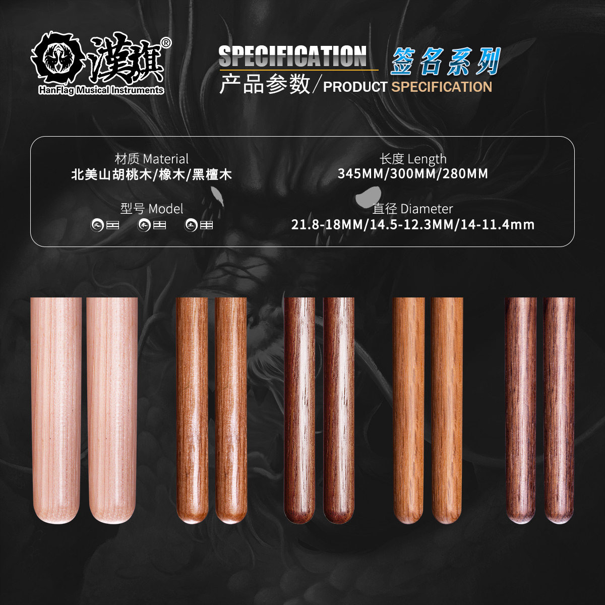 汉旗鼓棒代言人曲帅签名款民打排鼓槌大鼓槌中国鼓鼓锤,淘宝优惠券,粉丝福利购,淘宝优惠卷