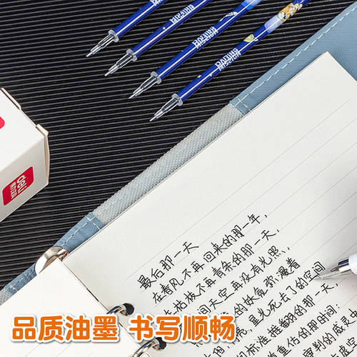 得力问苍穹系列中性笔替芯航天主题笔芯0.5mm全针管黑色蓝色0.38mm按动笔芯学生考试笔芯办公书写水笔笔芯 - 图1