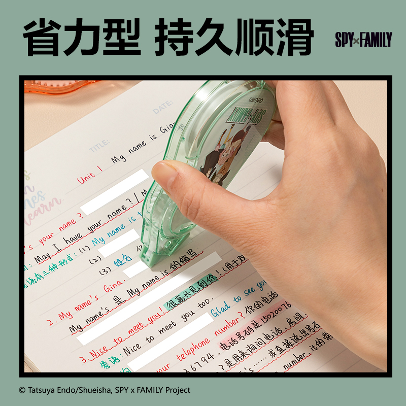 Deli corrects the co-branding of playing house with spies