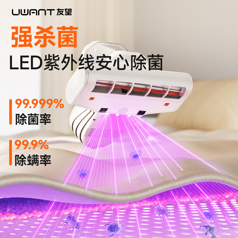 Youwang Double Cup Mite Remover M100 Pro Max