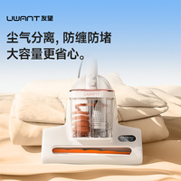 UWANT友望除螨仪CM2501