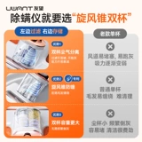 【Новый продукт】 Устройство снятия клещей на вас, кровати, кровать домашнее пылесосовое уборщик