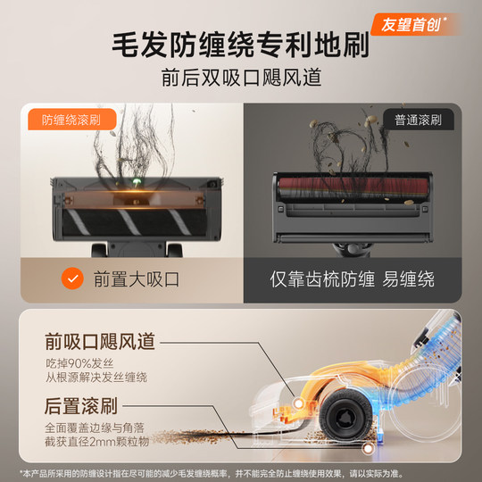 【连续四年销售NO.1】UWANT友望吸尘器自集尘家用无线吸尘机V400