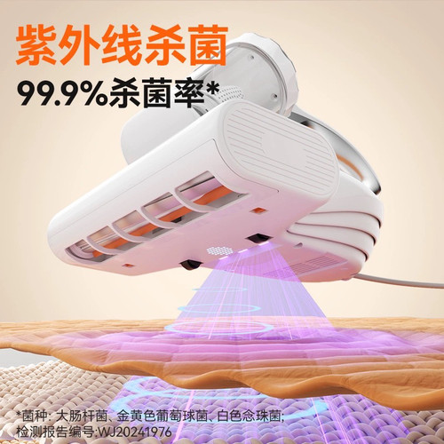 【双12超级爆品日】UWANT友望双杯除螨仪吸尘器去螨虫M100max - 图0