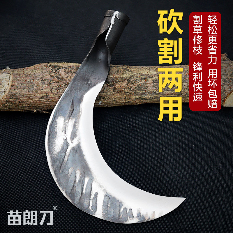 特厚弯刀割砍镰老式锻打纯手工镰刀耐用两用农用锰钢户外割草砍柴,淘宝优惠券,粉丝福利购,淘宝优惠卷