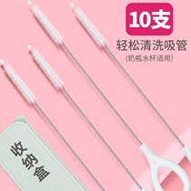 Small brush straw cup brush suit with bottle cleaning brush straw brush slim washing straw with coarse lengthened soft hairbrush