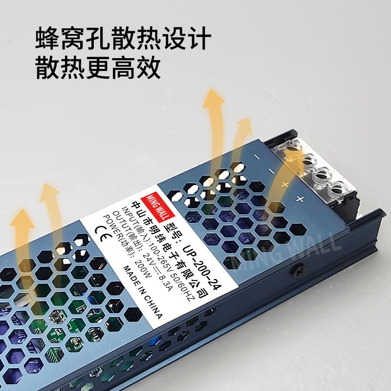 中山明纬线型灯带变压器一体220转24v开关电源黑金刚12V转换器 - 图2