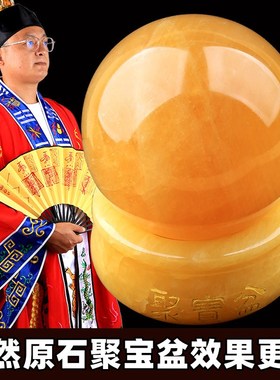 天然黄水晶球黄玉聚宝盆原石打磨家居客厅风水摆件解决厨房西北角