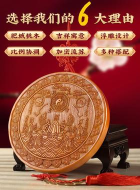 桃木山海镇挂件室内八卦图挂画室外门口饰品手工雕刻大门八卦镜