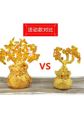 黄水晶摇钱树镇宅客厅玄关发财树开业乔迁礼品招财酒柜装饰品摆件