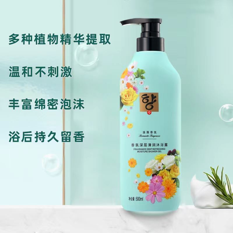 迪诺香氛沐浴露500ML（发2瓶)笛诺浪漫洗发水迪若迪喏。-图1