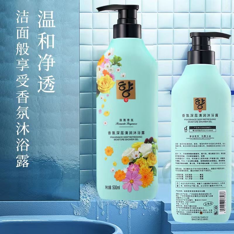 迪诺香氛沐浴露500ML（发2瓶)笛诺浪漫洗发水迪若迪喏。-图2