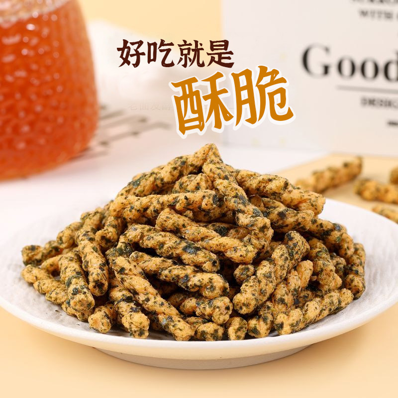 虾味魔芋海苔麻花卡其乐零食小吃网红爆款下午茶独立包装休闲食品,淘宝优惠券,粉丝福利购,淘宝优惠卷