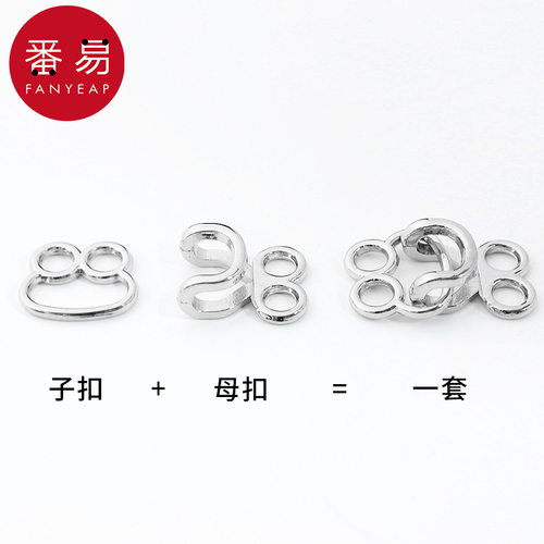 暗扣AC1sq801-大衣挂钩扣金属领钩风纪扣貂皮皮草搭扣配 - 图0
