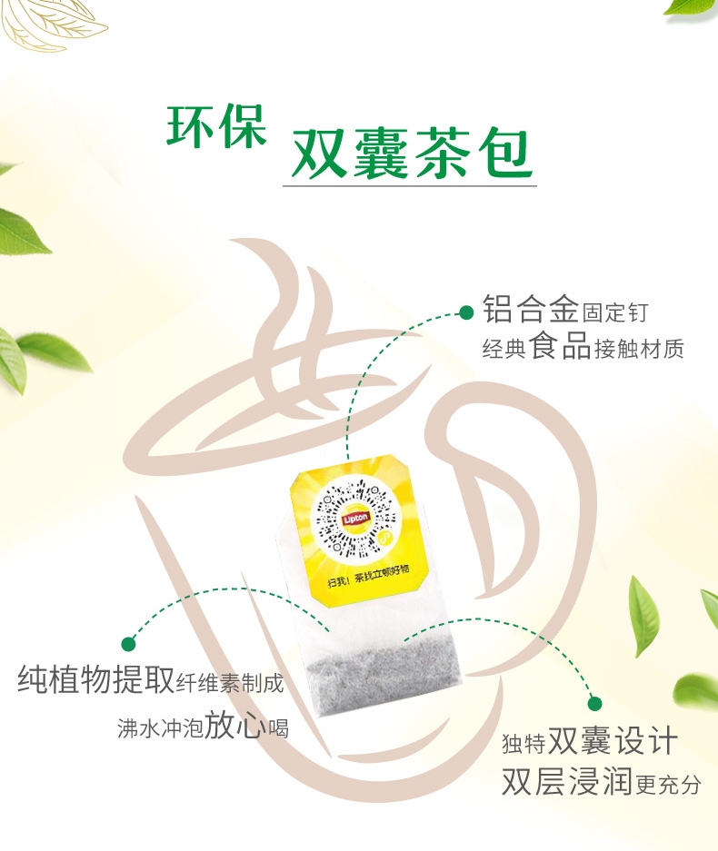 **立顿红茶e80独立茶包s100包立顿红茶包奶茶店专用实惠装lipton - 图1