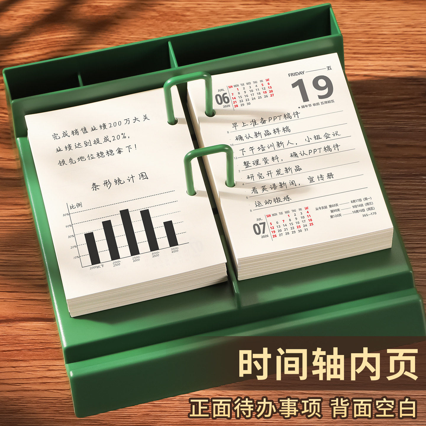 Hand-tearable page-turning 365-day customized calendar
