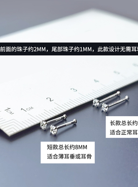 2021年新款睡觉免摘防过敏耳钉