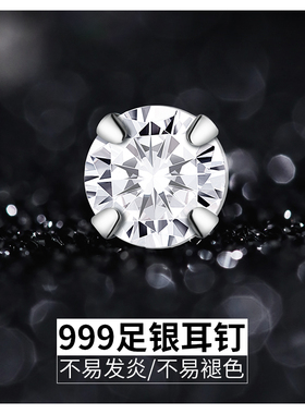 999纯银高级感锆石耳钉男